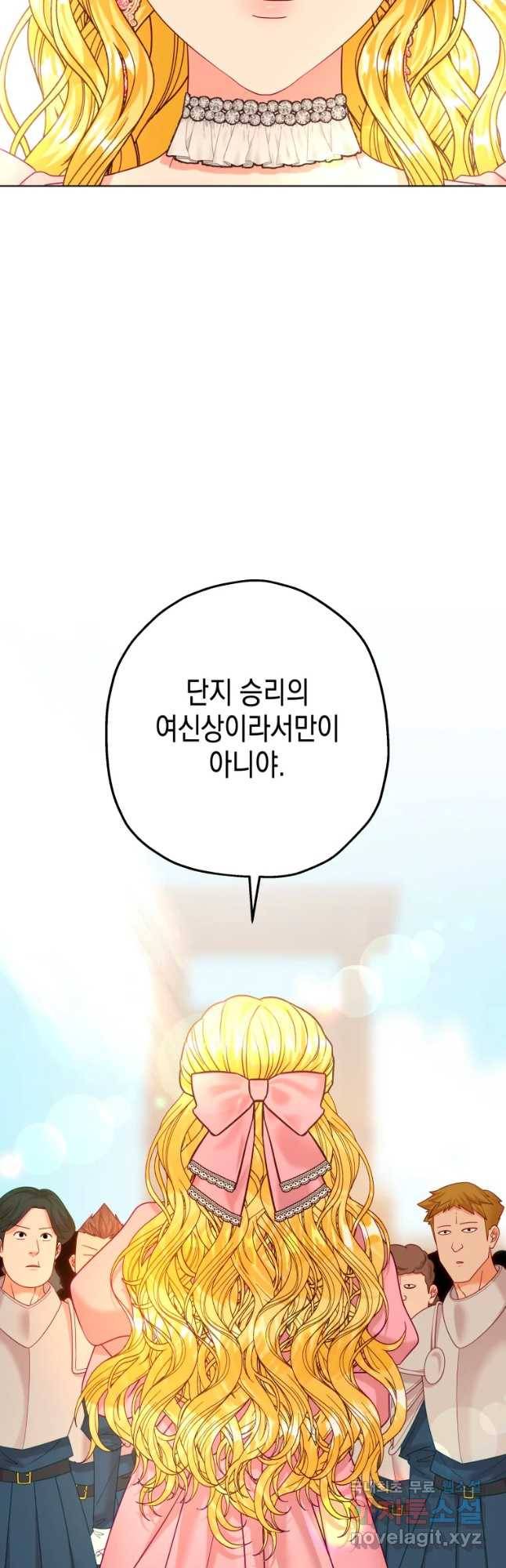 왕관 없는 여왕 26화 12