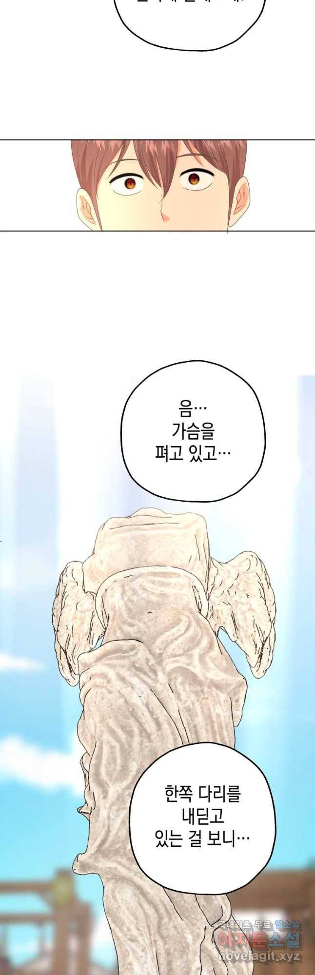 왕관 없는 여왕 26화 17