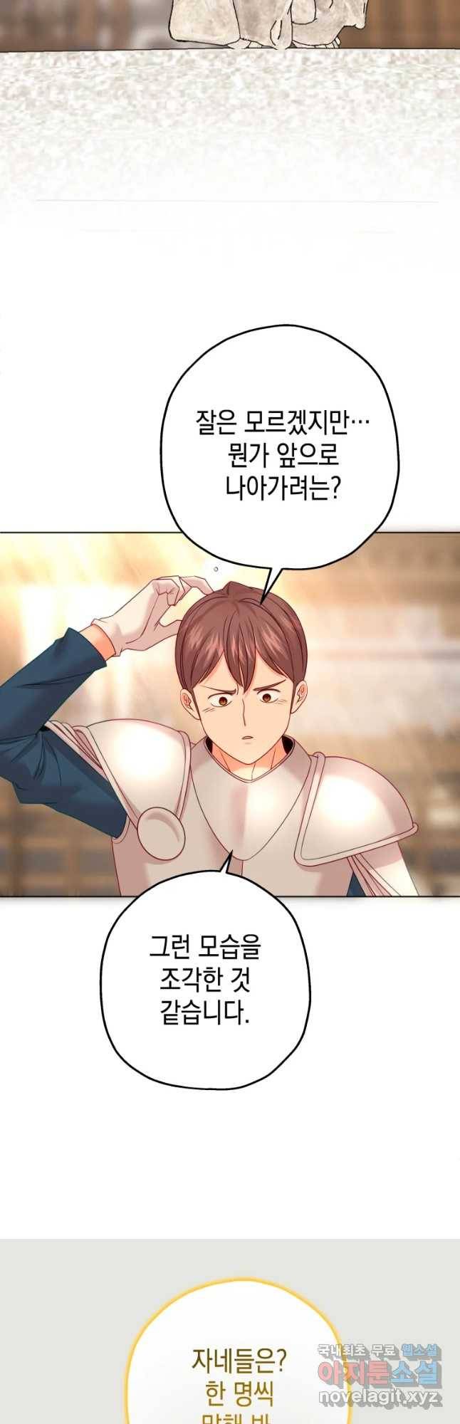 왕관 없는 여왕 26화 18