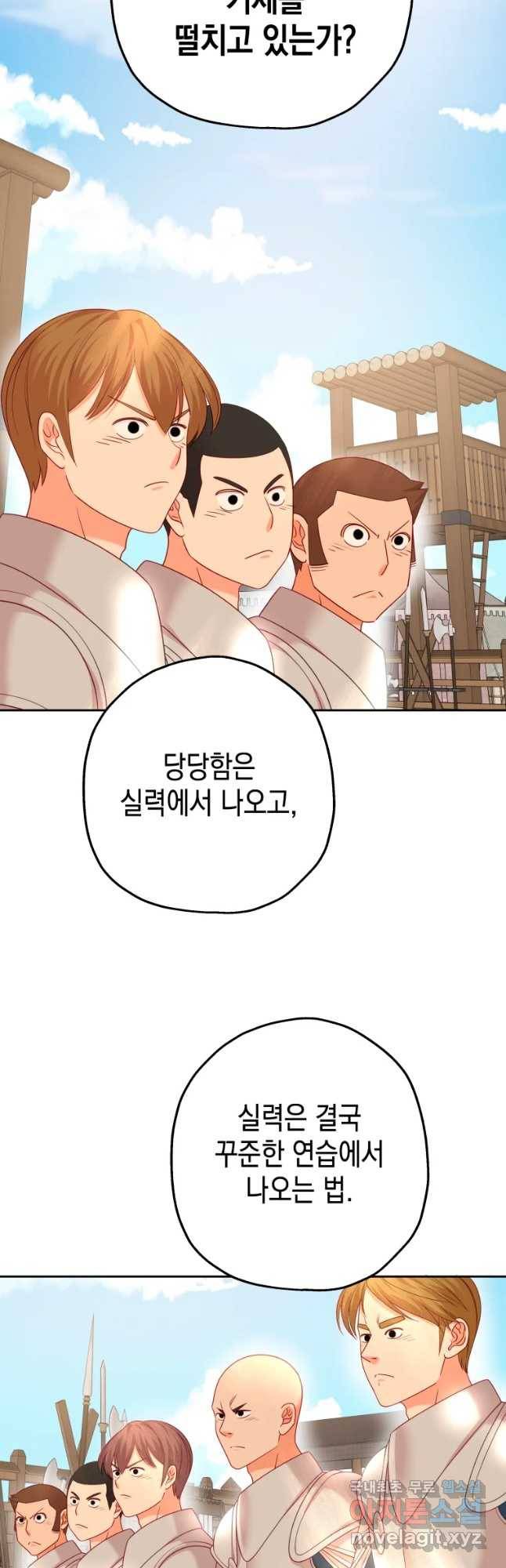 왕관 없는 여왕 26화 29