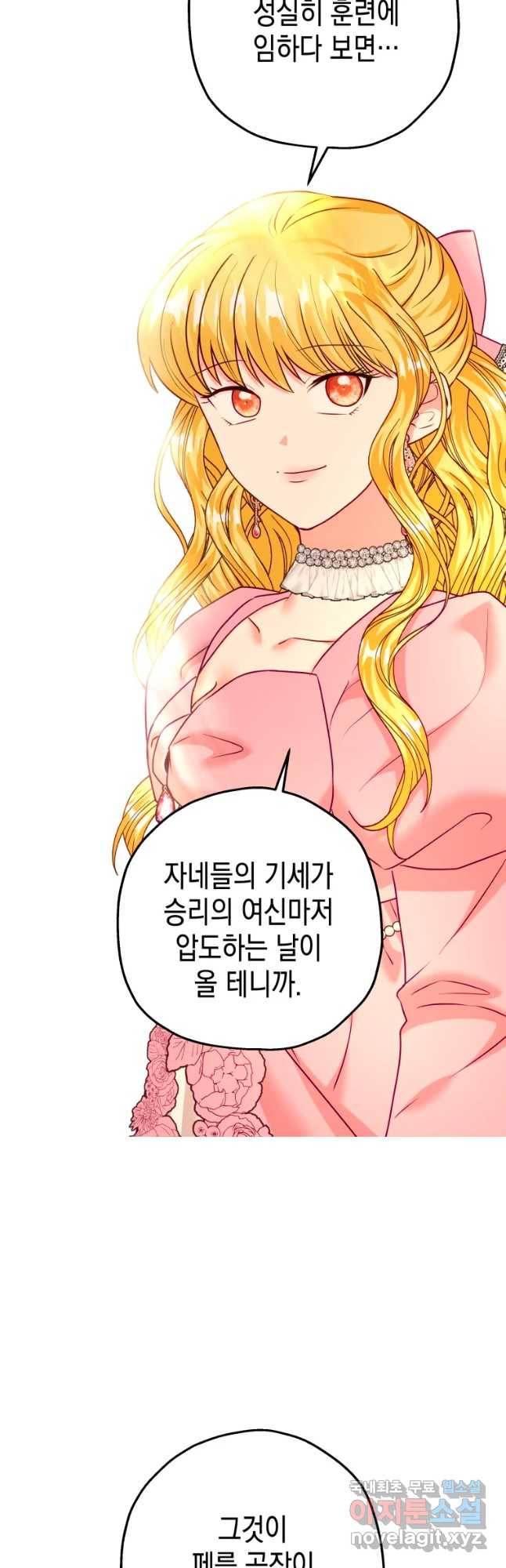 왕관 없는 여왕 26화 31