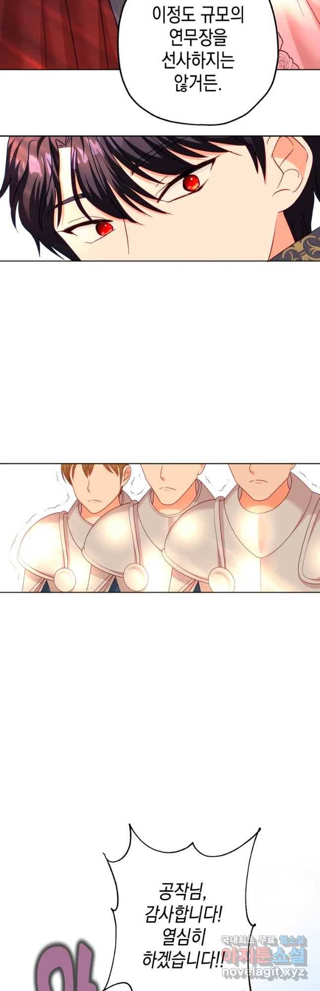 왕관 없는 여왕 26화 33