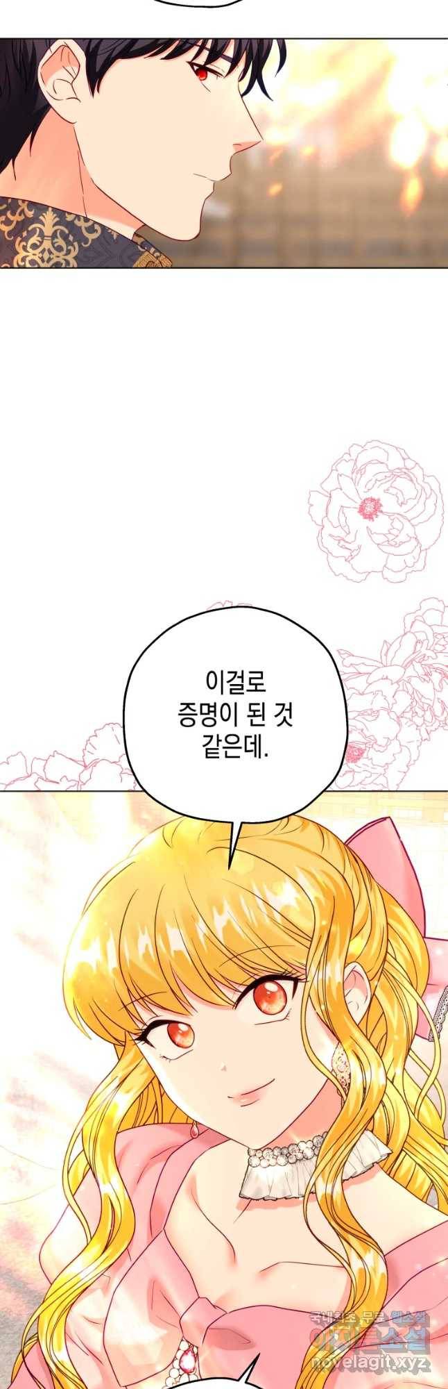 왕관 없는 여왕 26화 35