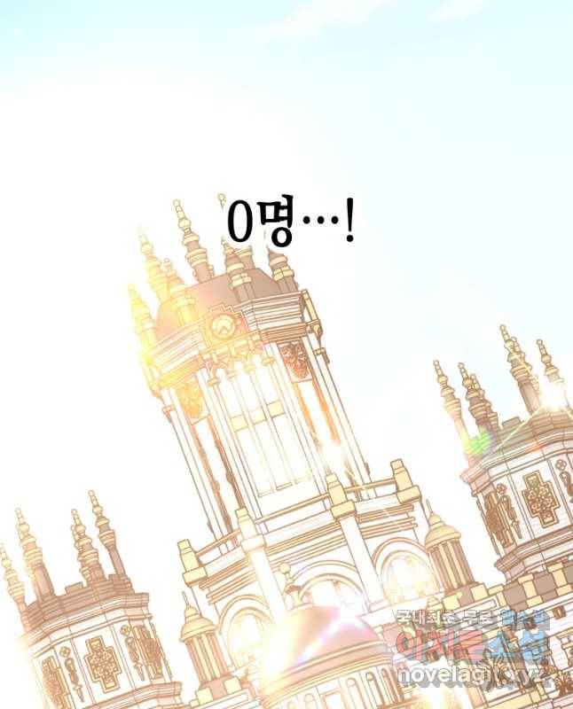 왕관 없는 여왕 26화 60