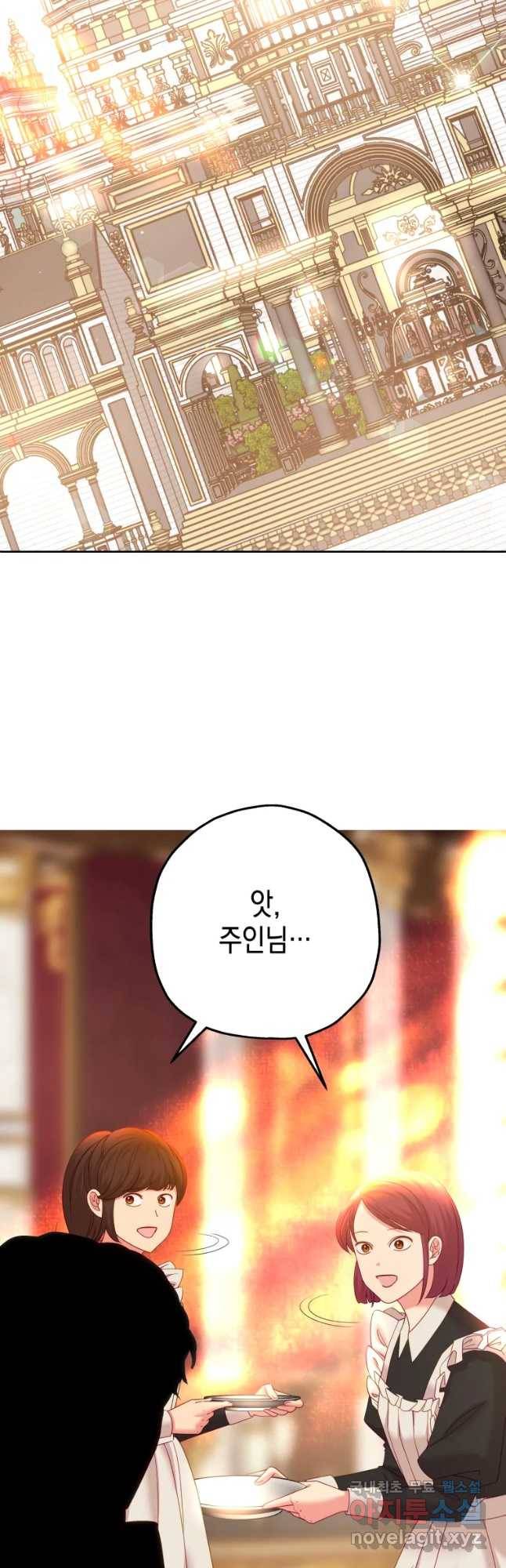 왕관 없는 여왕 26화 61