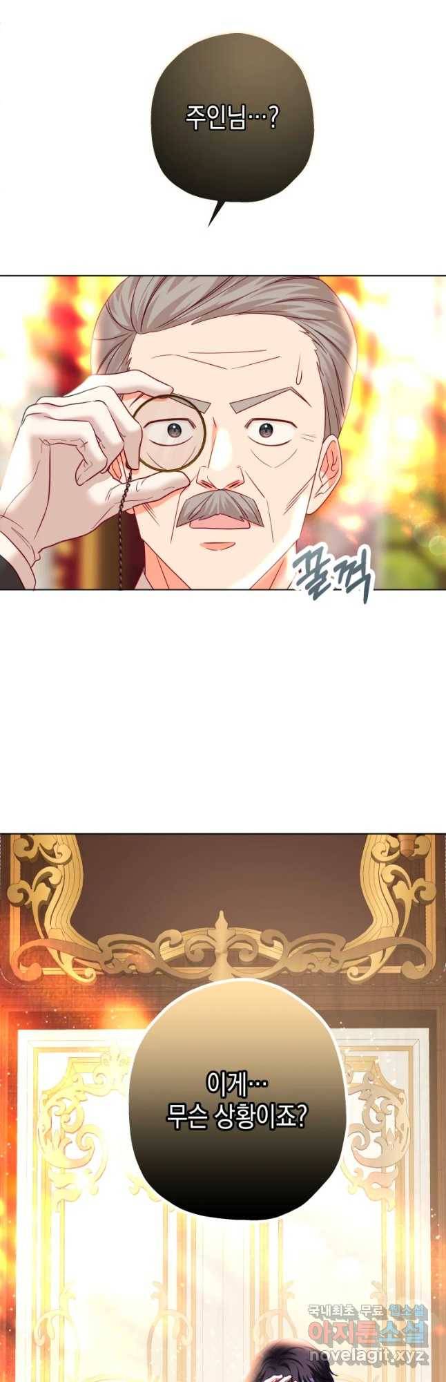 왕관 없는 여왕 26화 64