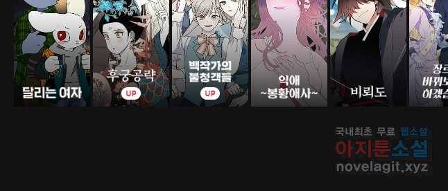 왕관 없는 여왕 26화 66