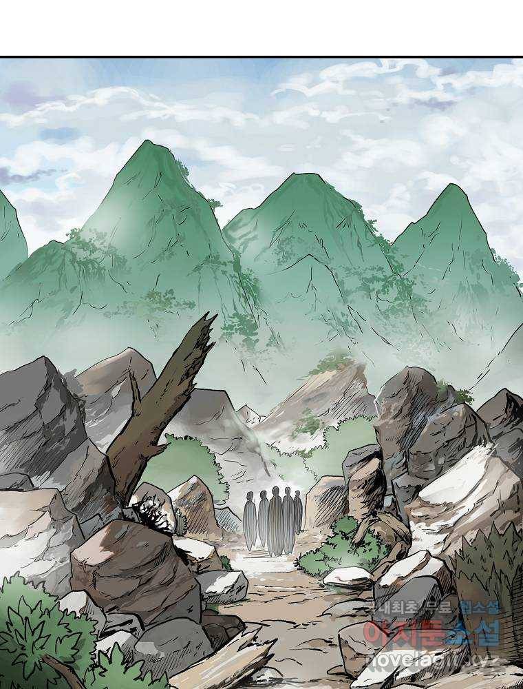 마인화산 4화 39
