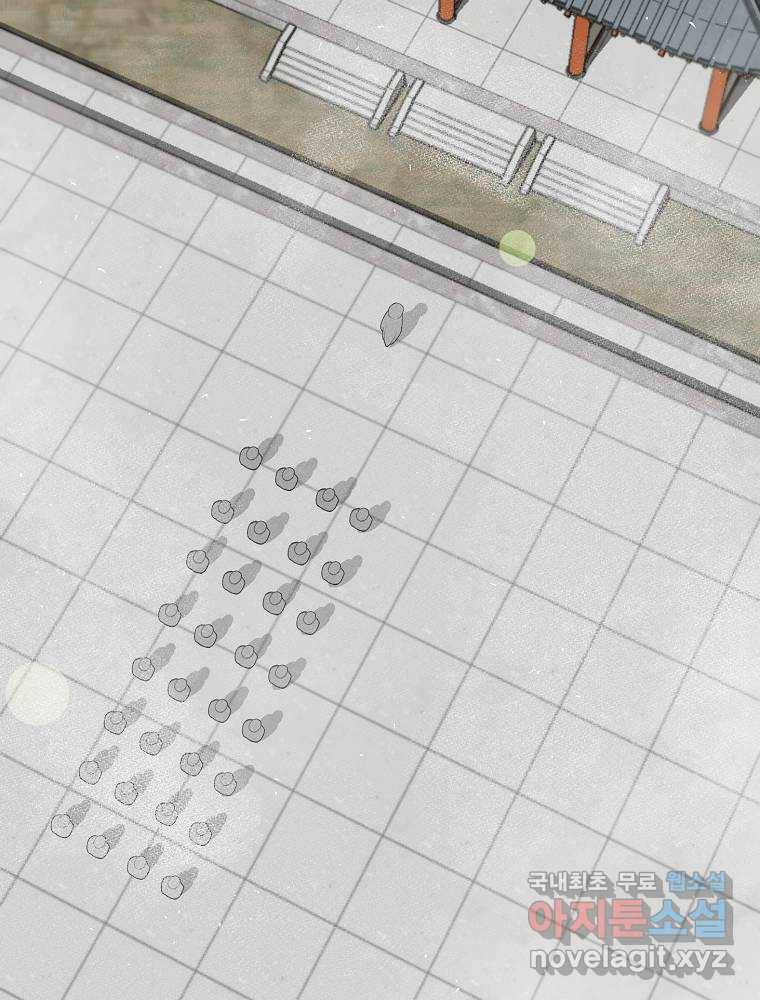 마인화산 7화 2