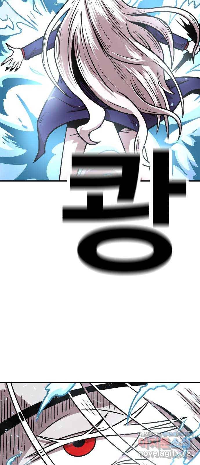 메트로 헌터 60. 뱀파이어 로드(1) 90