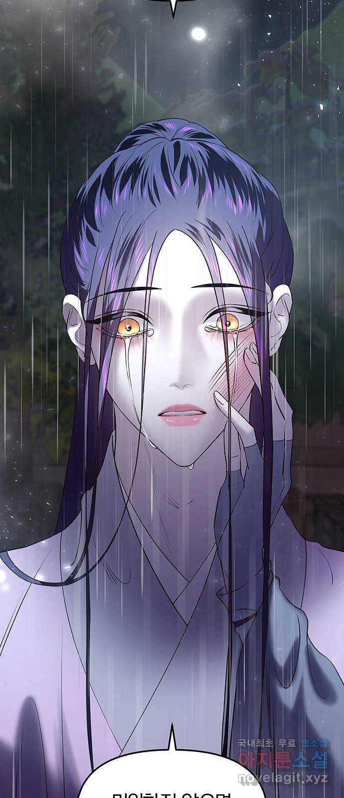 묘령의 황자 37화 백연해로 (2) 29