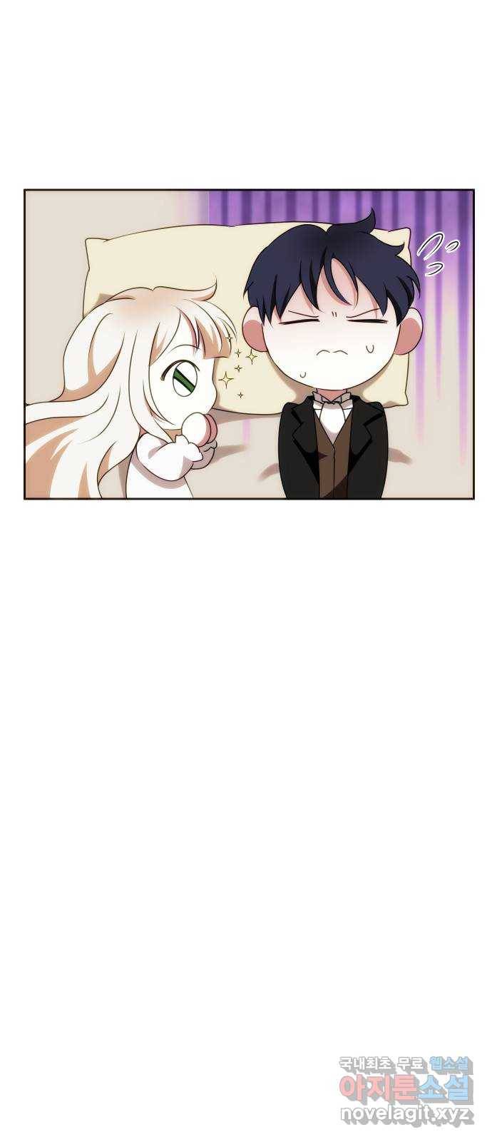 숨겨진 성녀 33화 29