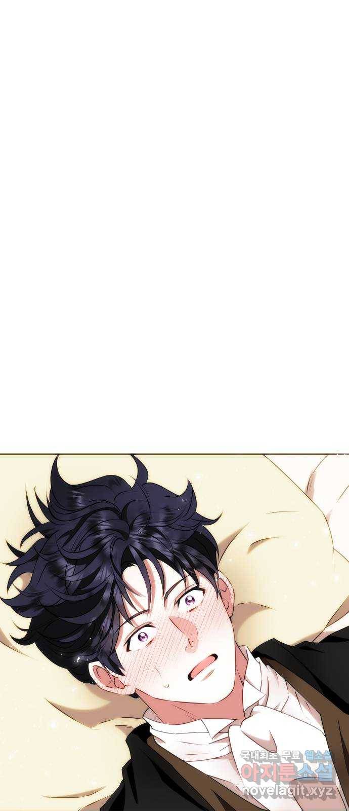 숨겨진 성녀 33화 34