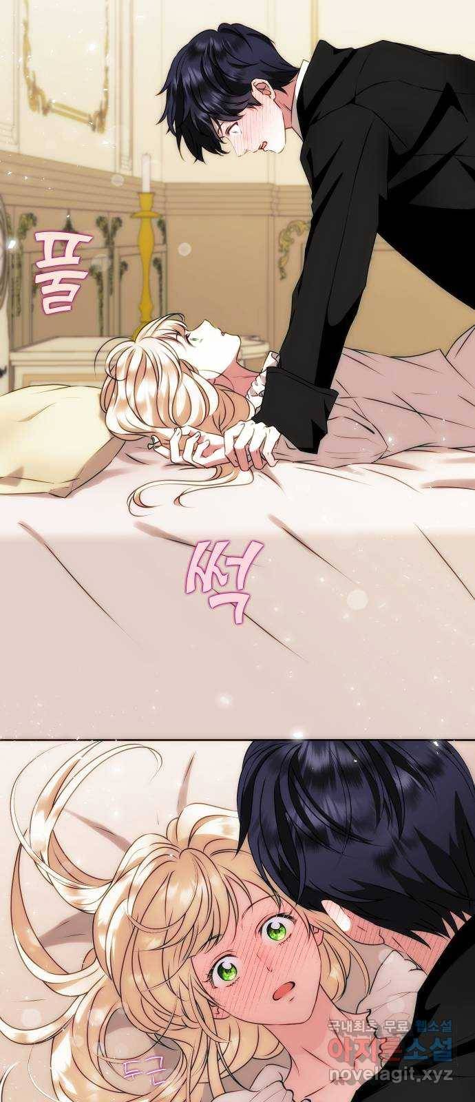 숨겨진 성녀 33화 36