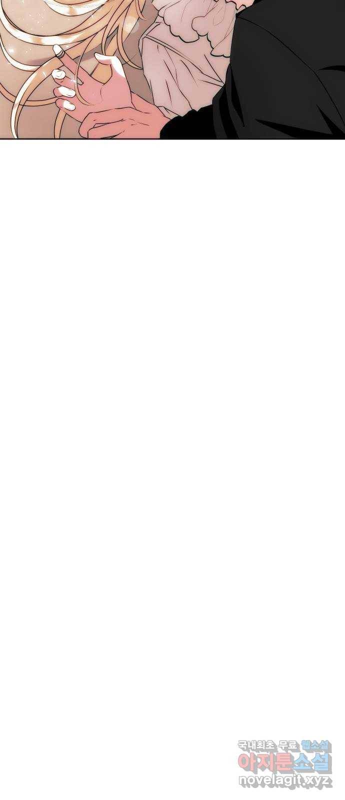 숨겨진 성녀 33화 37
