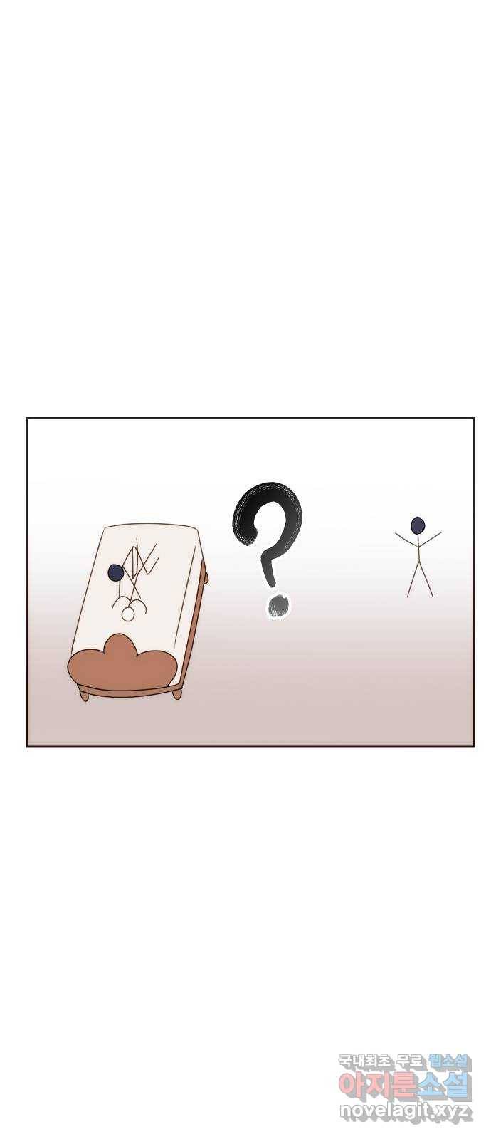 숨겨진 성녀 33화 42
