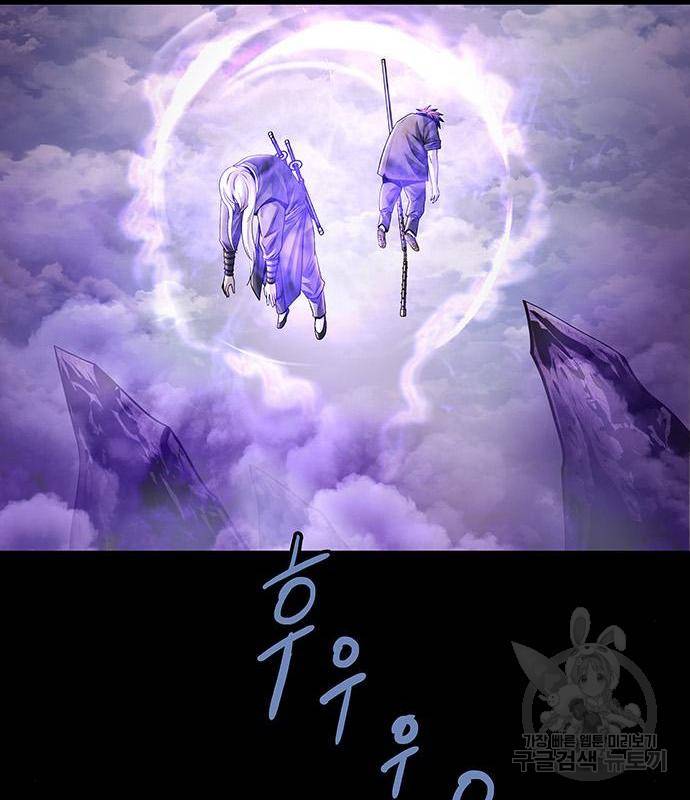 은탄 32화 34