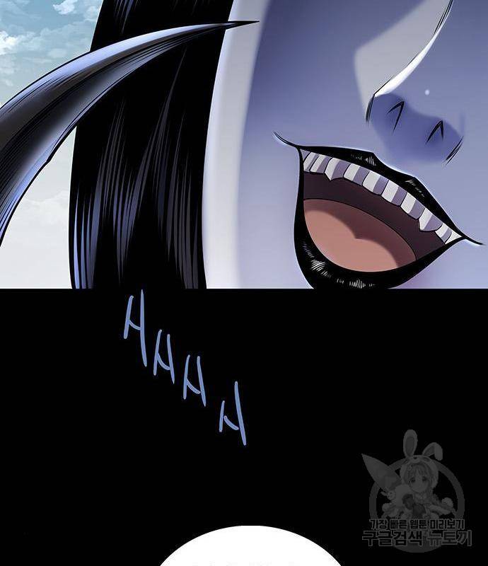 은탄 32화 44