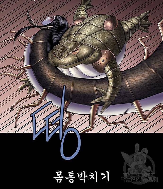 은탄 32화 63
