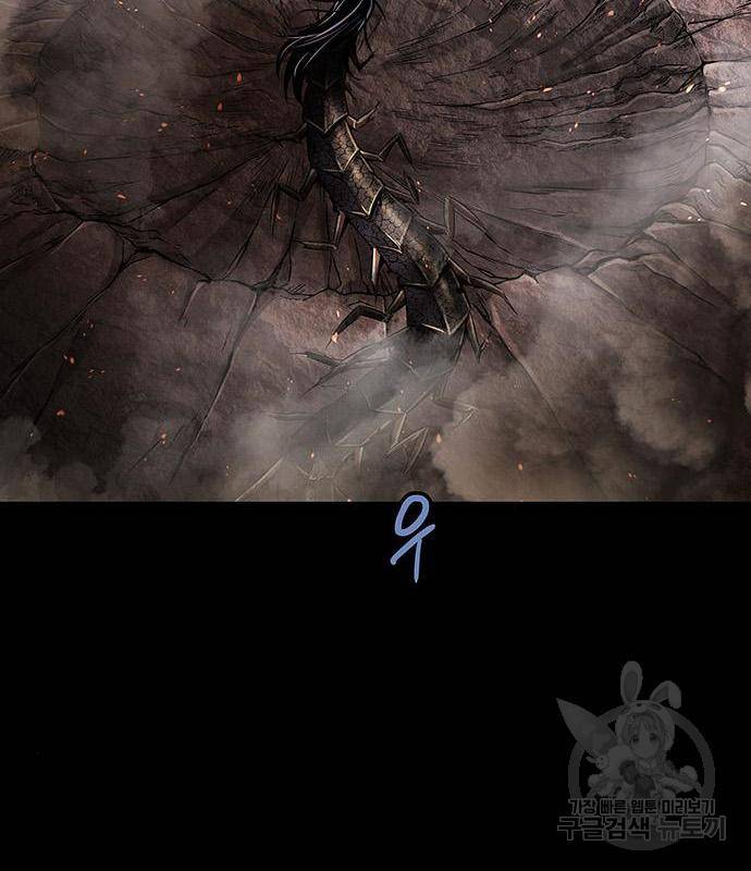 은탄 32화 71