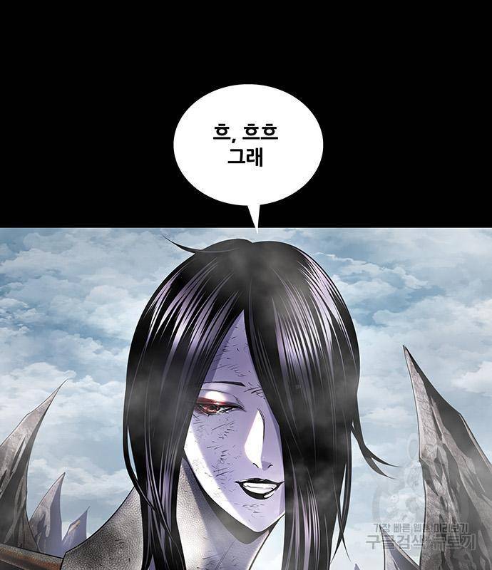 은탄 32화 86