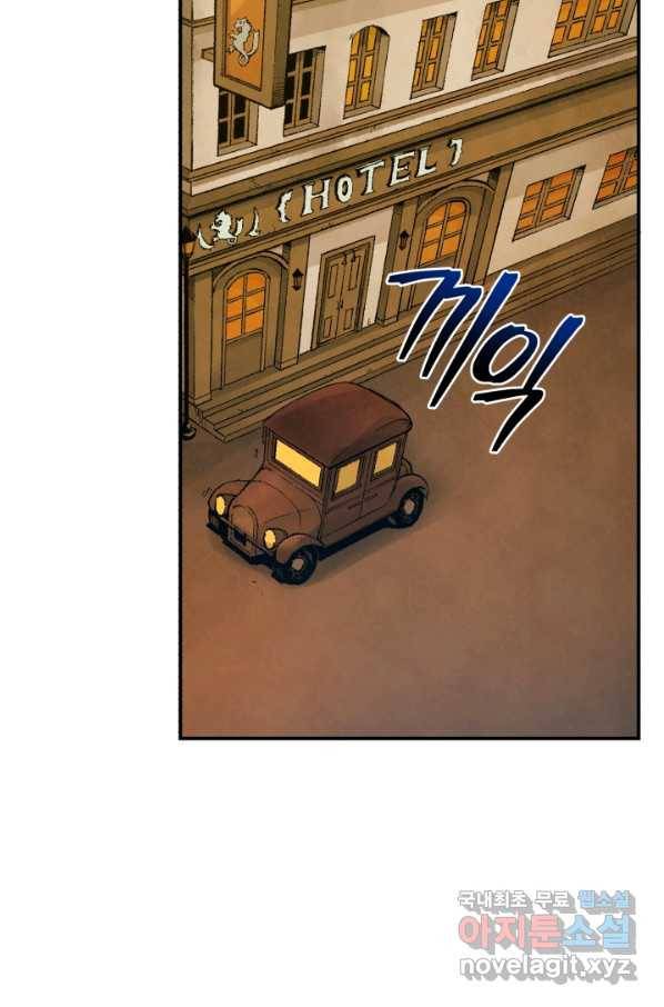 강철의 연금술사  173화 26