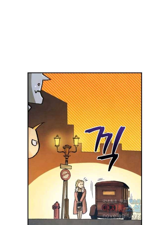 강철의 연금술사  173화 34