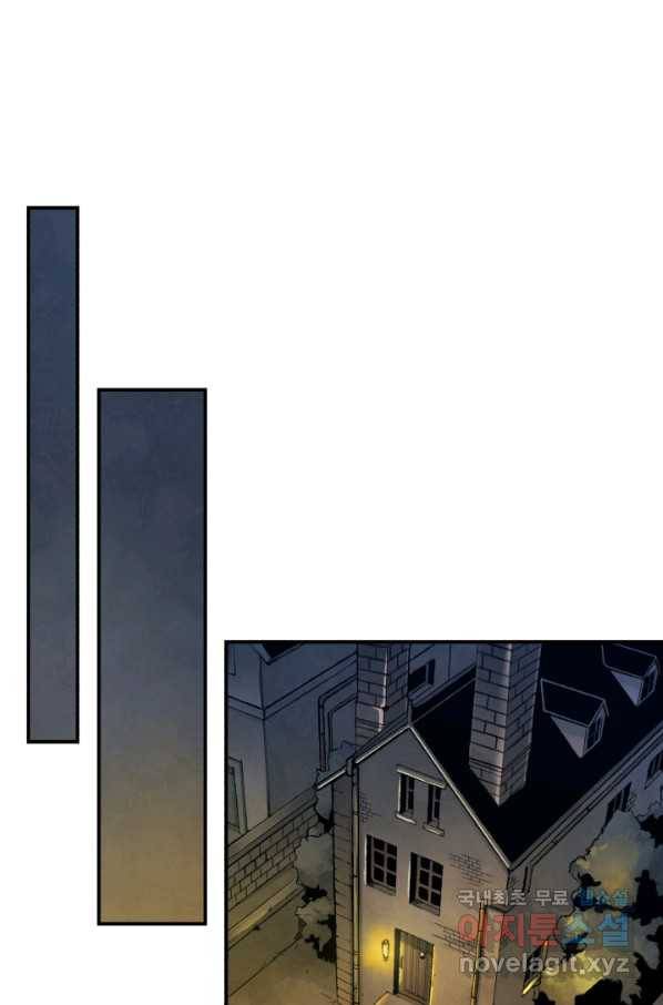 강철의 연금술사  173화 45