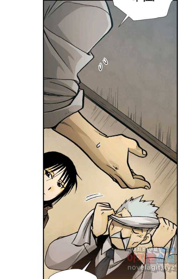 강철의 연금술사  173화 88