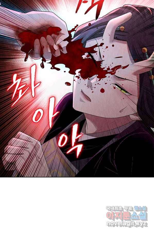 수호룡기 104화 7