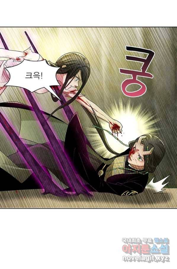 수호룡기 104화 8