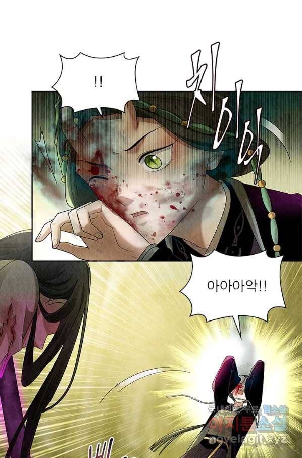 수호룡기 104화 9