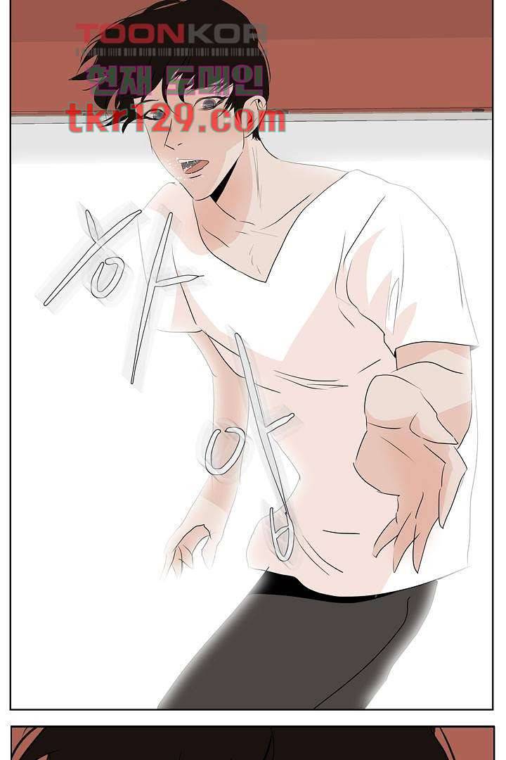 드라이 플라워 (Dry flower) 44화 41