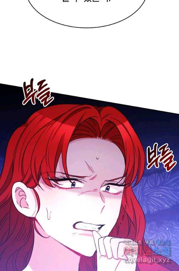 완결 후 에반젤린 28화 12