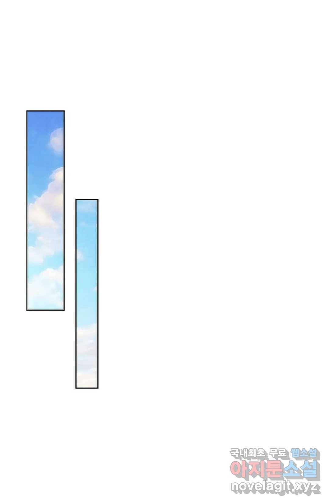 마황의 귀환 282화 15