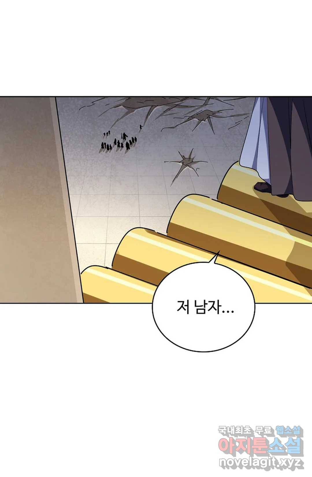 마황의 귀환 282화 17