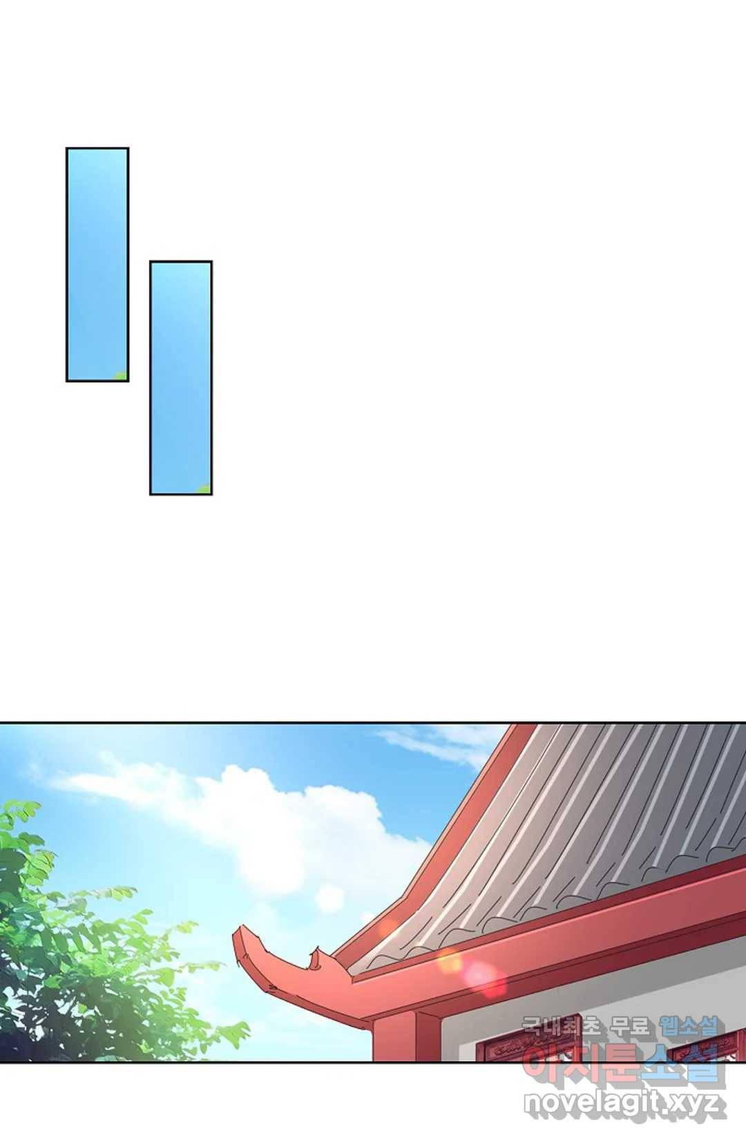 마황의 귀환 282화 20