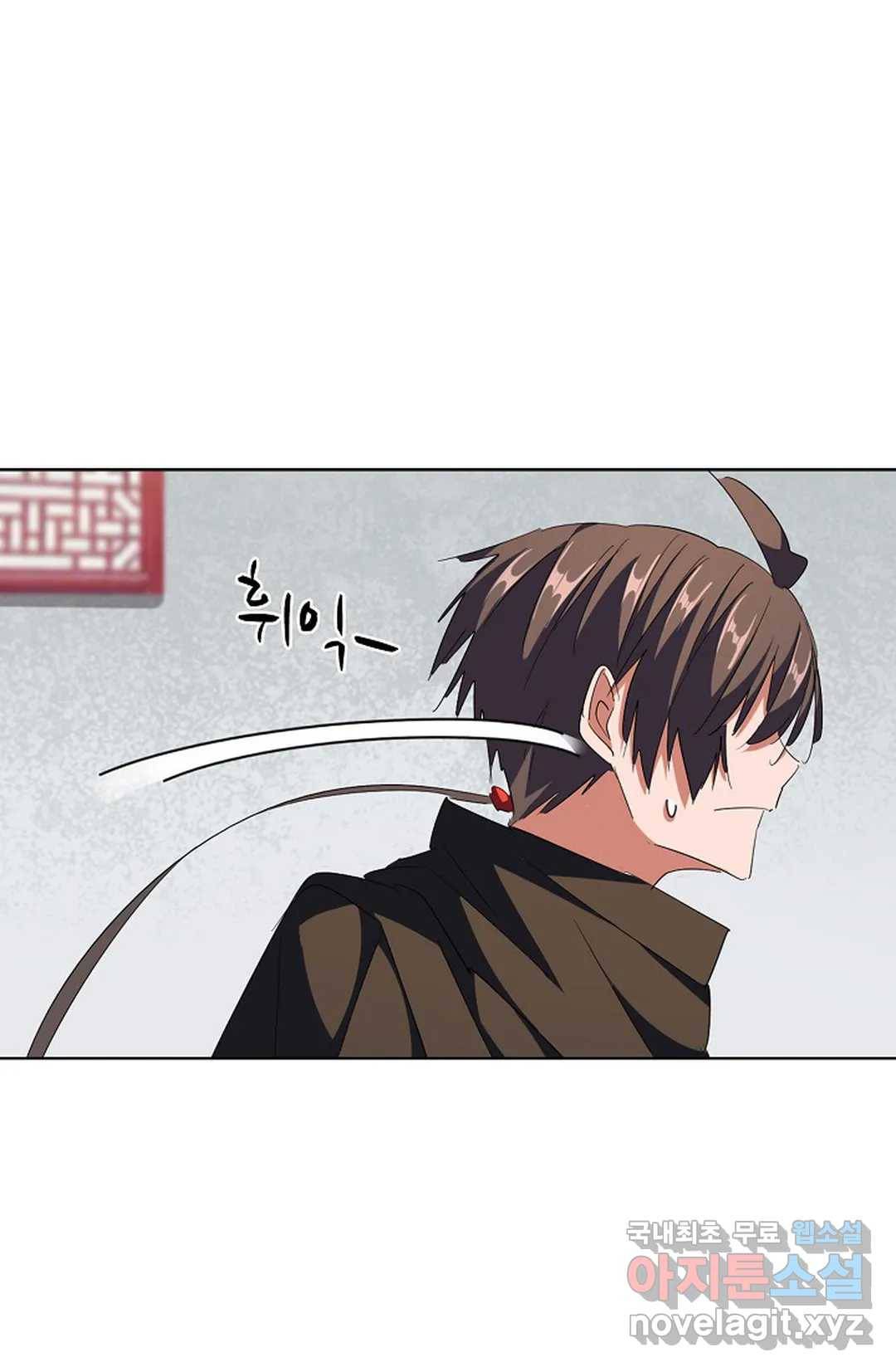 마황의 귀환 282화 42