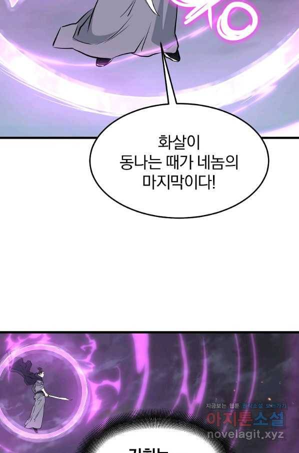 대영반 52화 13