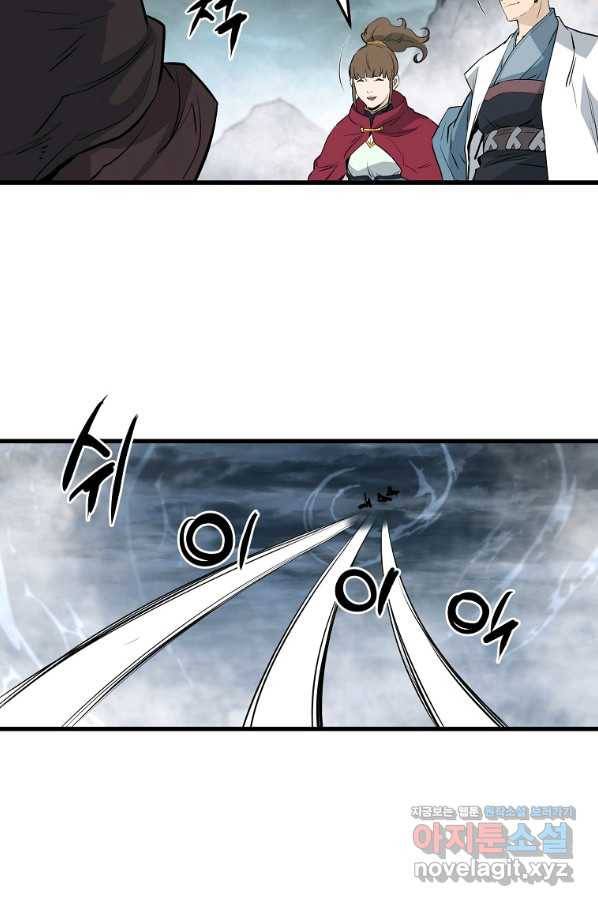 대영반 52화 25