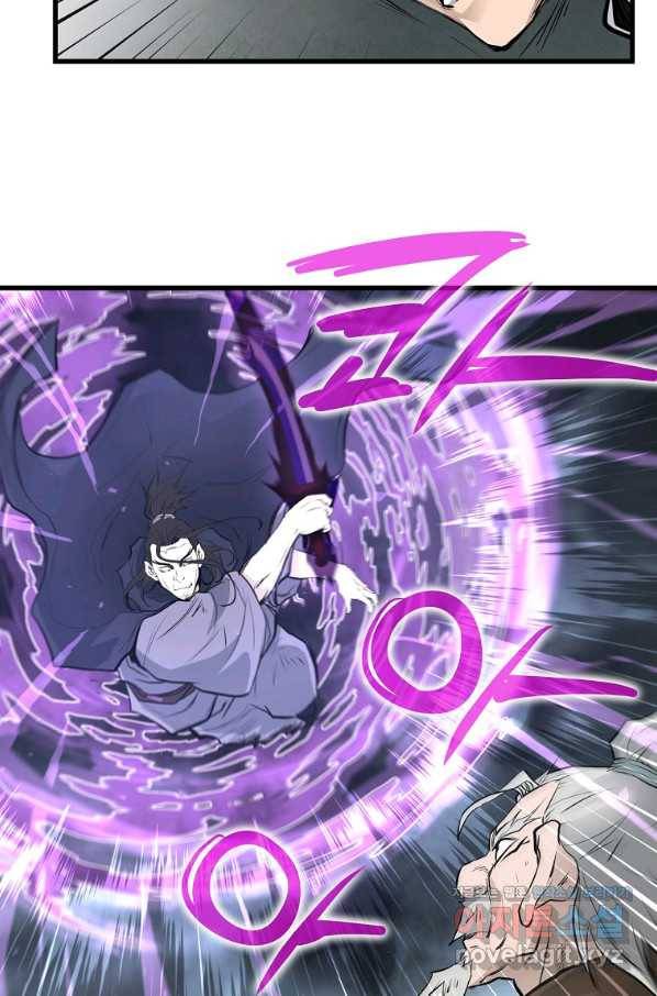 대영반 52화 87