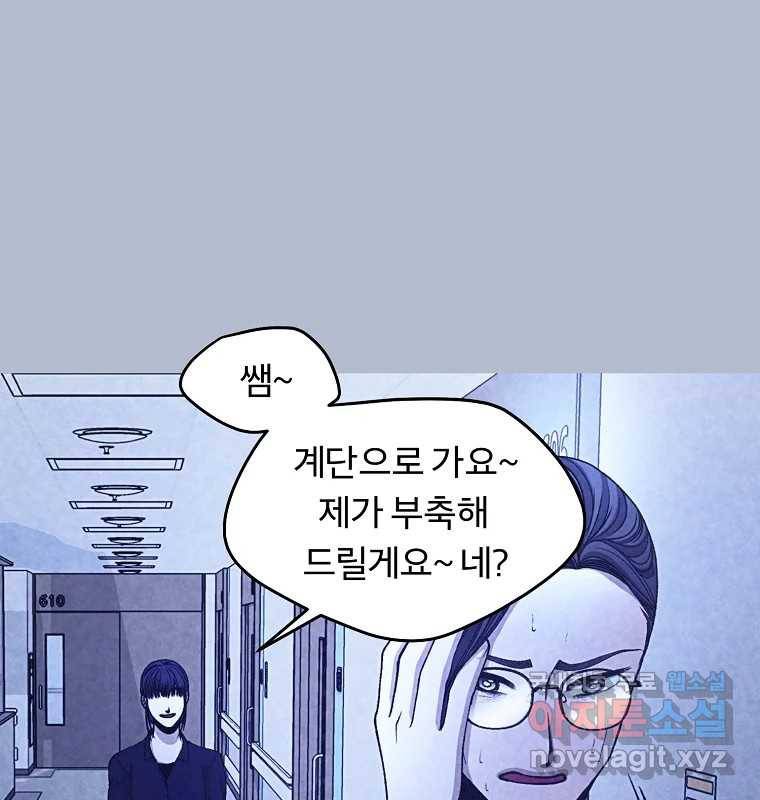 그 아해 50화 과정(2) 1