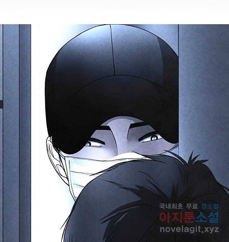 그 아해 50화 과정(2) 20