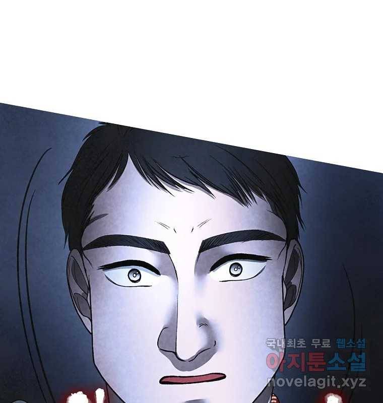 그 아해 50화 과정(2) 22