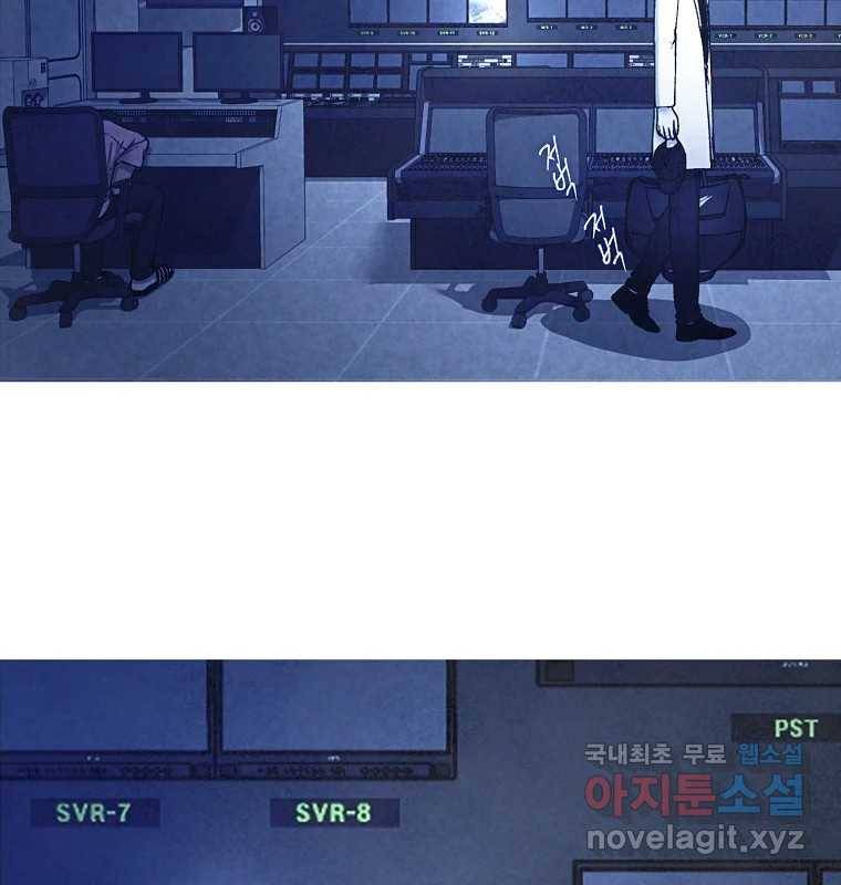 그 아해 50화 과정(2) 30