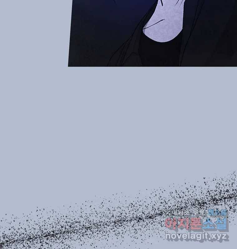 그 아해 50화 과정(2) 50