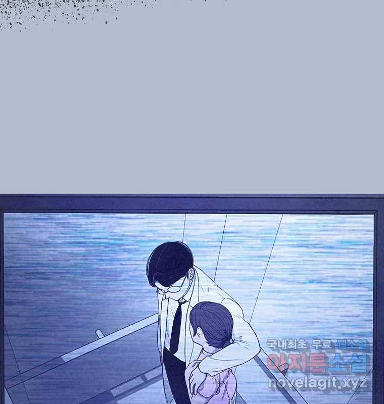 그 아해 50화 과정(2) 51