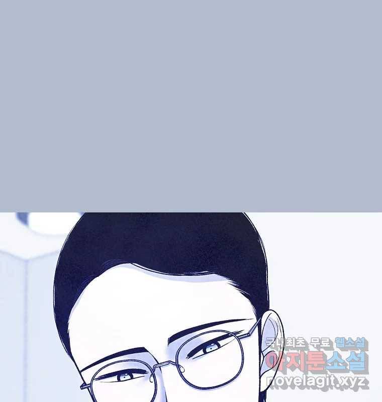 그 아해 50화 과정(2) 55