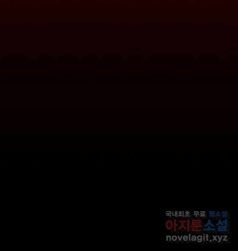 그 아해 50화 과정(2) 88