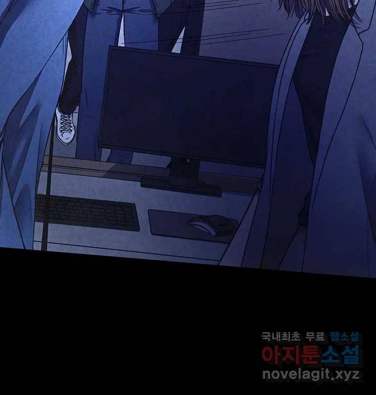 그 아해 50화 과정(2) 95